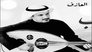 يوسف شافي - شيلة (تكفين ياصدفه)
