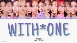 【IZ*ONE (아이즈원-アイズワン)】WITH*ONE (ウィズワン)〈かなるび/歌詞/日本語訳〉