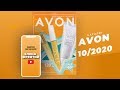 Каталог Avon №10