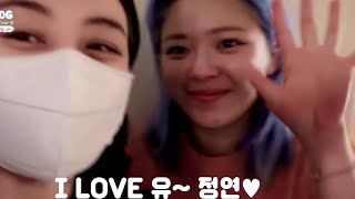 Twice 트와이스 Jihyo Confessing Her Love & Blew Kisses To Jeongyeon Jeonghyo 정연 지효 Ujb