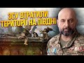 💥Генерал КРИВОНОС: вилізе ЖОРСТКИЙ ОБМАН українців - Путін на це сподівається! У Києва один шанс