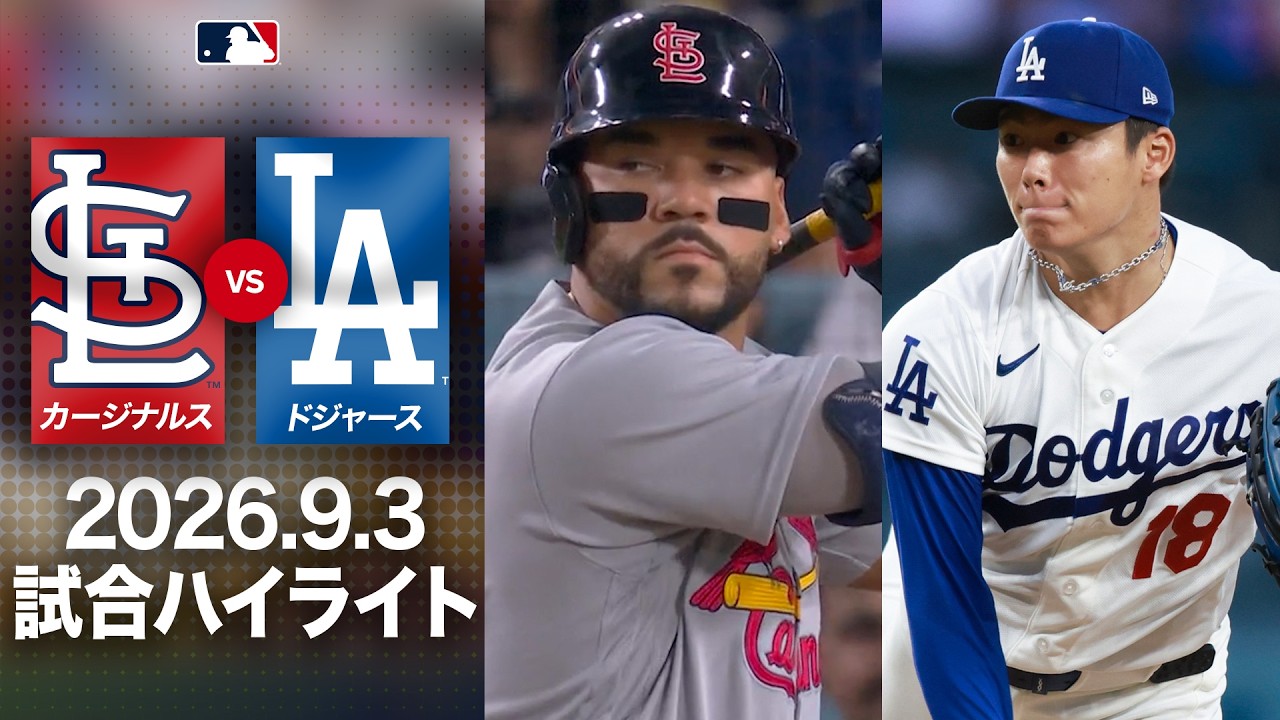 山本由伸Dodgers2026NEWロードGパッチ 野球 付LIMITEDジャージ限定L