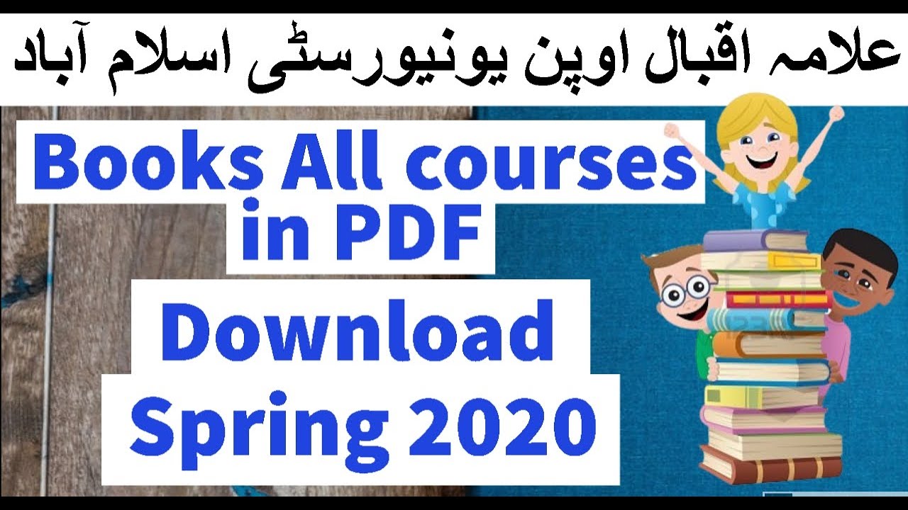 All Books IN pdf download it now | AIOU INFO - YouTube