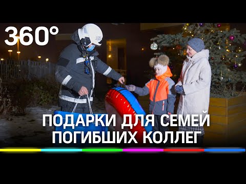 День спасателя: как пожарные поздравляют семьи погибших коллег