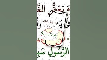 #القارء #اسلامي #تيكتوك #لايك #تلاوات #تيك_توك #تلاوه