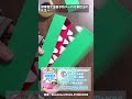【2026年5月以降～】保育園の虫歯予防デーにドンピシャ！ホントに遊べるパクパクワニさんの歯磨きおもちゃの作り方