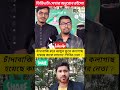 #shorts #automobile #reaction #reels #lifeisbutadream #duet #facts #car #youtubeshorts #trending