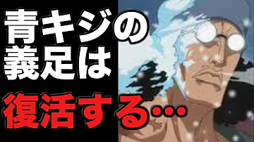 تحميل 青 キジ 義足 Mp4 Mp3 تحميل 青 キジ 義足 Mp4 Mp3