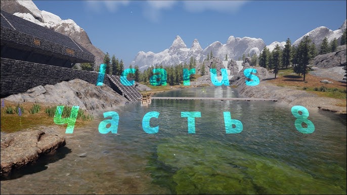 Раст легаси торрент