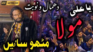 Download Lagu Nobat Dhamal 2026 by Mithu Sain | Rajgarh lahore #foryou #nobat #2026 #live #akproduction  MP3