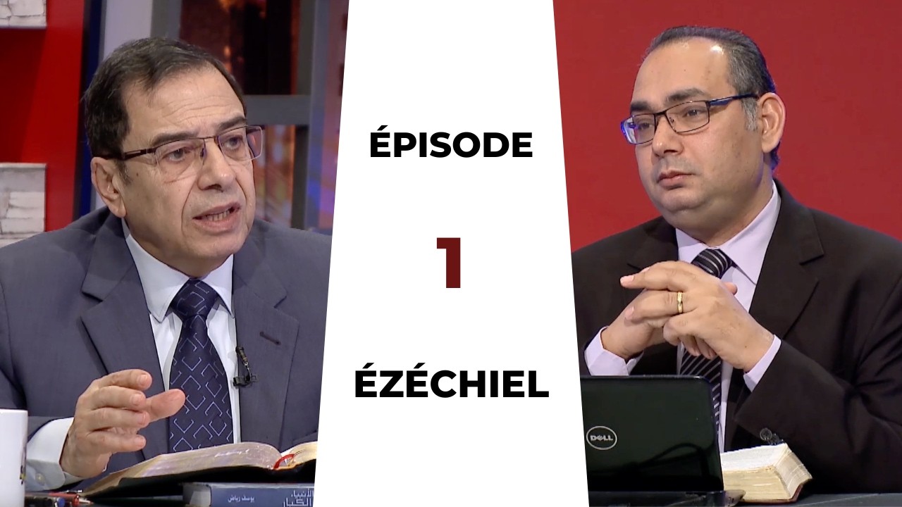 TOUTE LA BIBLE | Ézéchiel – Épisode 1 – Introduction