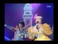 Kim Ja Ok Pincess Is Lonely 김자옥 공주는 외로워 MBC Top Music 19961214 Kim Ja Ok Pincess Is Lonely 김자옥 공주는 외로워 MBC Top Music 19961214
