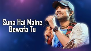 Video thumbnail of "Suna Hai Maine Bewafa Tu (LYRICS) - Jubin Nautiyal | Yaariyan 2 | Manan Bhardwaj | Rahim Shah"