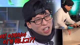 funny running man 런닝맨 유재석 김종국에 막말 작렬 야 이 자식아 ep417 20160207