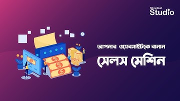 Professional Website Design and Development Service in Bangladesh by ShowCust Studio