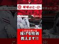 キンクは禁止🈲 #建設業 #職人 #玉掛#ワイヤー