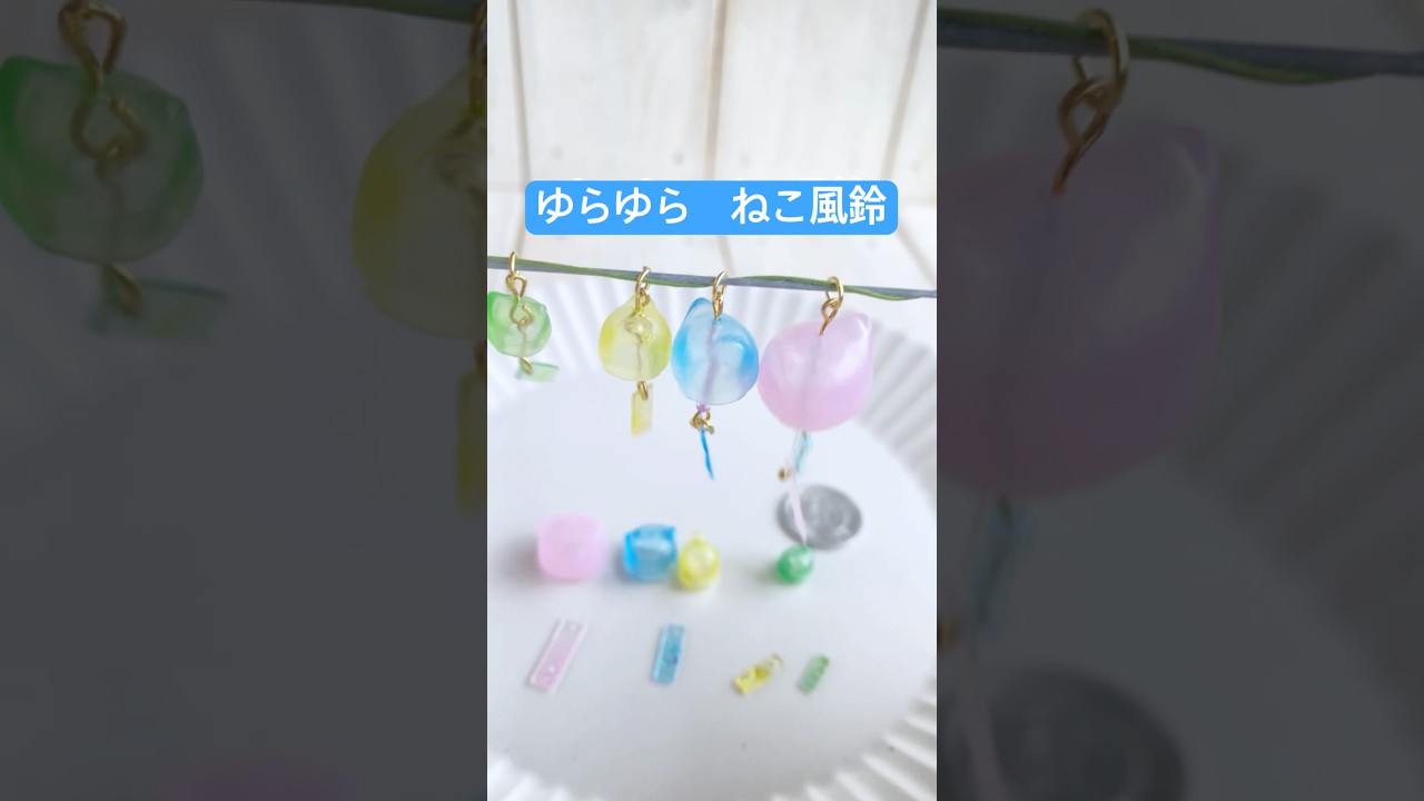 レジン ヘアゴム ハンドメイド デコ 三毛猫 花火 風鈴 夏 blaze