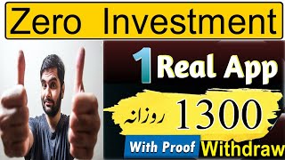 Earning app without investment | Live Withdraw  | Real Earning App With Proof | Abdul Rauf Tips