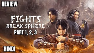 Fights Break Sphere Review Fights Break Sphere 2 Review Fights Break Sphere 3 Review