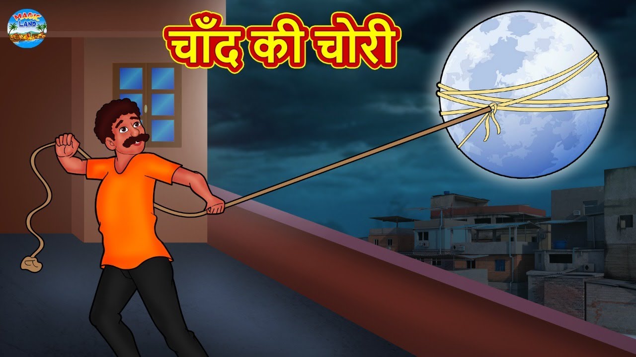 घूंघट में रसोई Cartoon | Saas bahu | Story in hindi | Bedtime story | Hindi Story | New Story Shorts