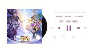 Saint Seiya「 Eternal Feather 」By Maimie Extended Version