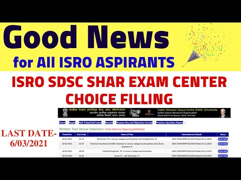 ISRO SDSC SHAR Exam Center Choice Filling