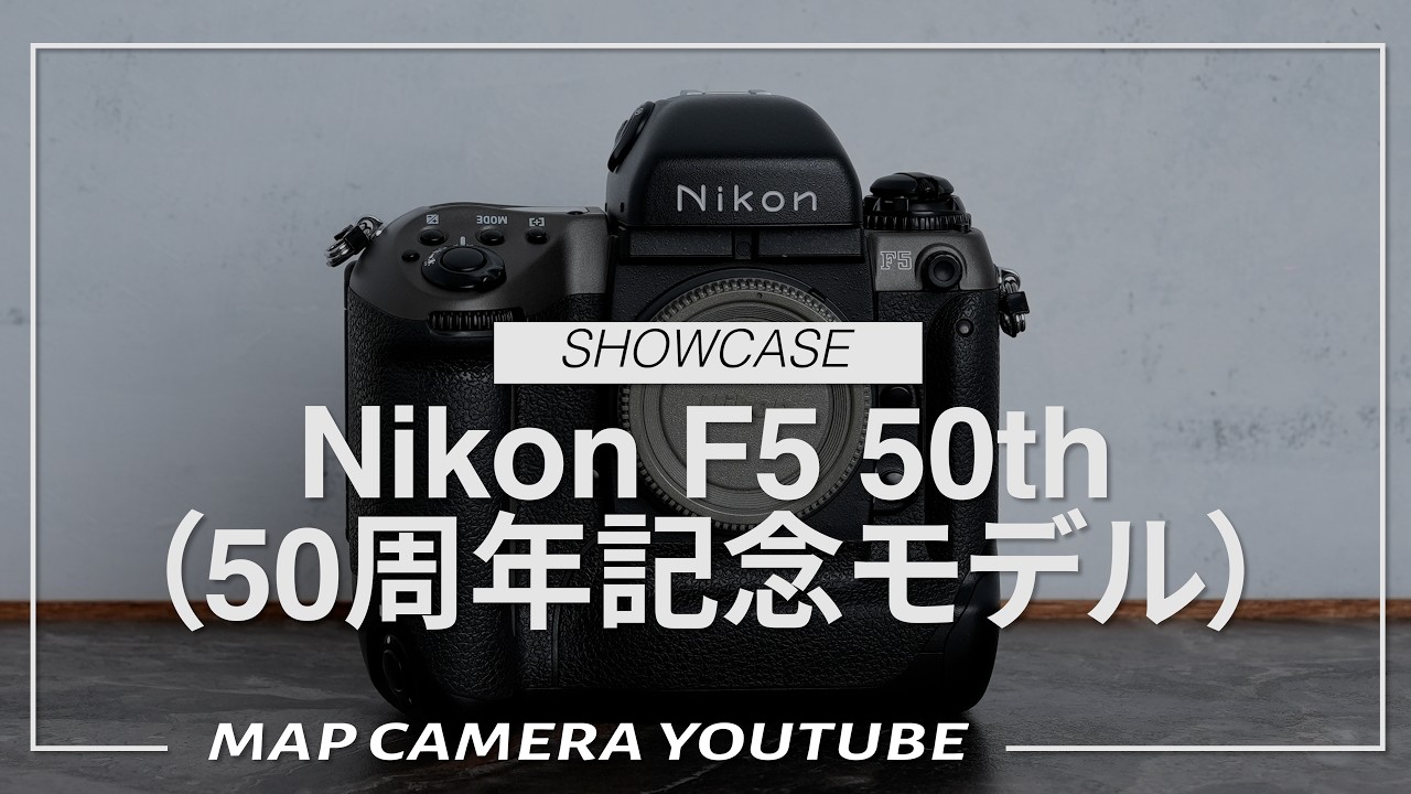 中古)Nikon (ニコン) F5 50th（商品ID：3717019199416）詳細ページ