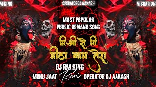 MISHRI SE BHI MEETHA NAAM TERA(MOST DEMANDING SONG) MIX DJ RM DJ RM KING