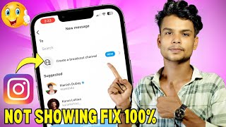 Instagram Broadcast Channel Option Not Showing Fix | How To Get Instagram Broadcast Channel Options