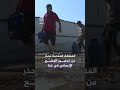 بريطانيا تحذر من استمرار تدهور الأوضاع الإنسانية في غزة