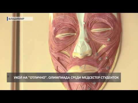 2017 03 30 HD Всероссийская олимпиада по сестринскому делу +