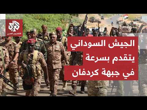 الجيش السوداني يطرد قوات الدعم السريع من عدة مناطق في كردفان ويرفع راية النصر في فرشاية
