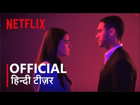 Dark Desire Season 2 | Official Hindi Trailer | हिन्दी ट्रेलर