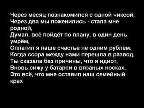 Faktor 2 - Мужики