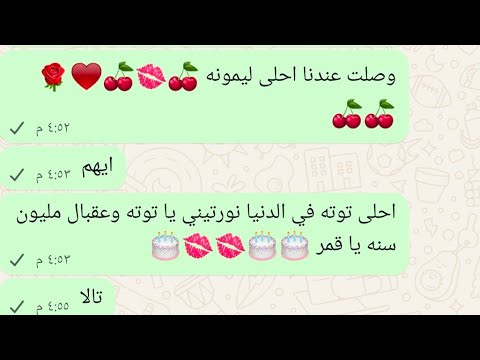 يلا نكمل كتابه اسماء الحبايب