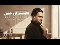 فيصل عبد الكريم عايس لروحي Faisal Abd Alkarim Ayesh Elroohi 
