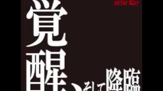 残酷な天使のテーゼ/arlie Ray