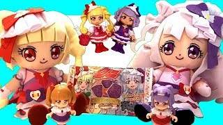 キュアアムール＆マシェリのアイテム★ぬいぐるみ・プリコーデドール・グミを開封したよ♪はぐっとプリキュアおもちゃ