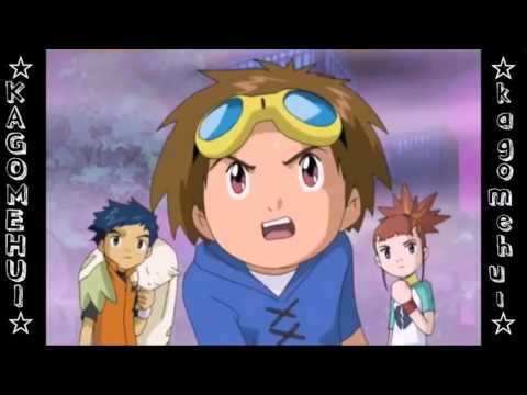 [數碼寶貝DIGIMON 03]片尾曲My Tomorrow [啟人] [留姬] [健良]彼此的羈絆