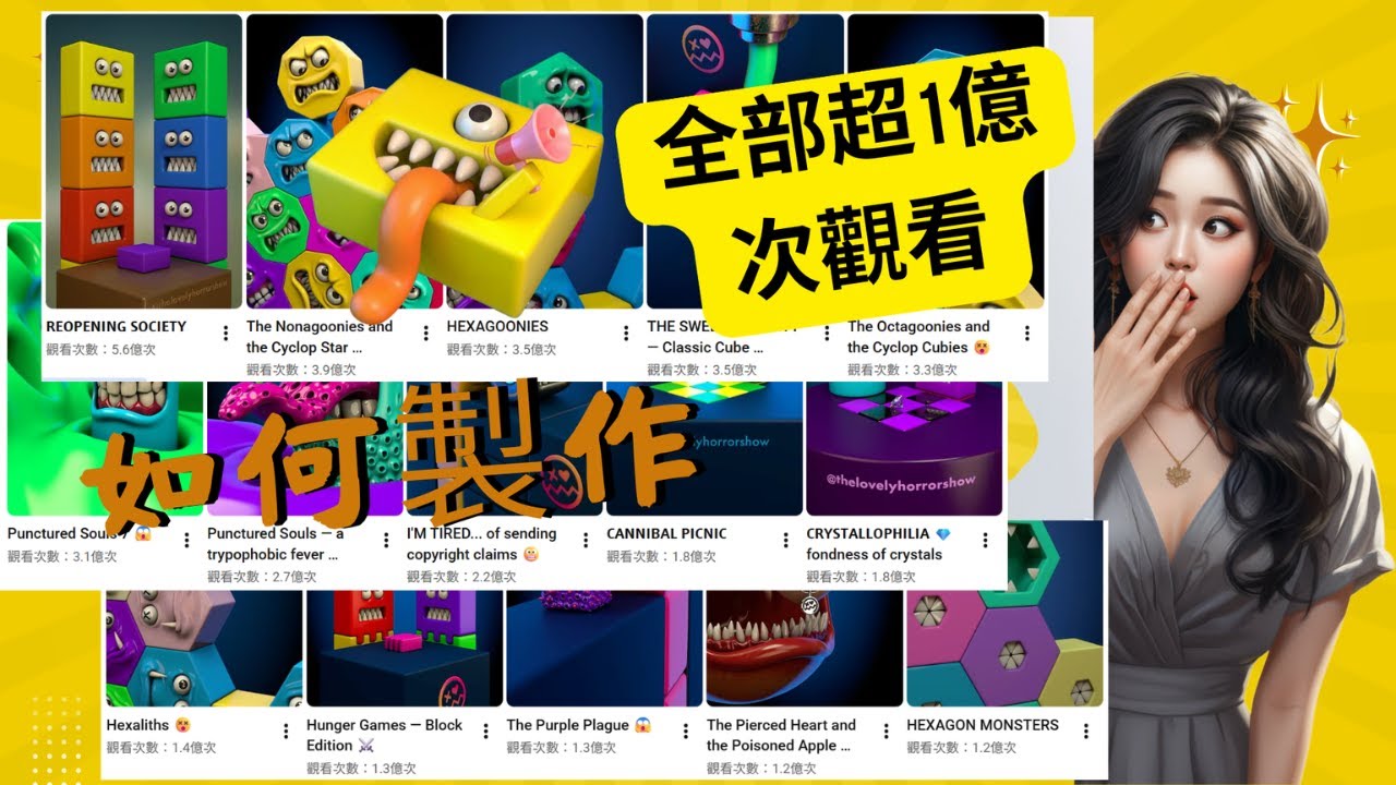 別再手工剪輯！AI 一鍵生成恐怖玩具爆火短片，0 基礎也能衝高瀏覽量