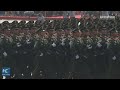 Armed Police formation marches past Tian'anmen Rostrum