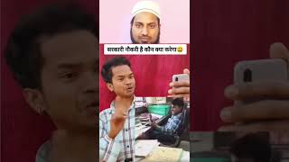 #shortsfeed #funny #comedy #bjp #viralvideo #trendingshorts #amitshah #shorts #dehli