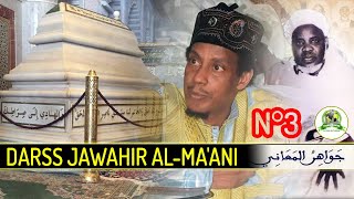 Jawahir Al-Ma'ani : Léral Ci Martaba Seïdina Ahmed Tijani - Episode 03 screenshot 2