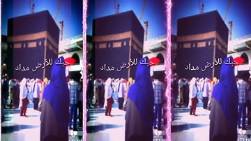 Muslim xml file 📁 || New treading video🎥 || Alight Motion video Editing || Xml file || Jumma Mubarak