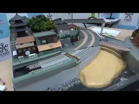 東京都立科学技術高等学校　第12回全国高等学校鉄道模型コンテスト　ライブ配信