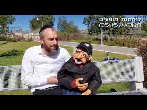 ליפול ולקום = הדרך להצלחה, פרשות אחרי מות קדושים עם ר' שרגי