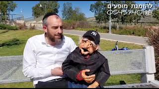 ליפול ולקום = הדרך להצלחה, פרשות אחרי מות קדושים עם ר' שרגי