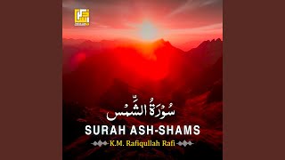 Surah Ash-Shams