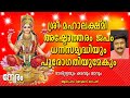       maha lakshmi ashtothram  108 lakshmi mantras