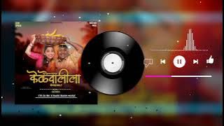 Kelewali (Pandu)It's Bk Remix & It's Pravin